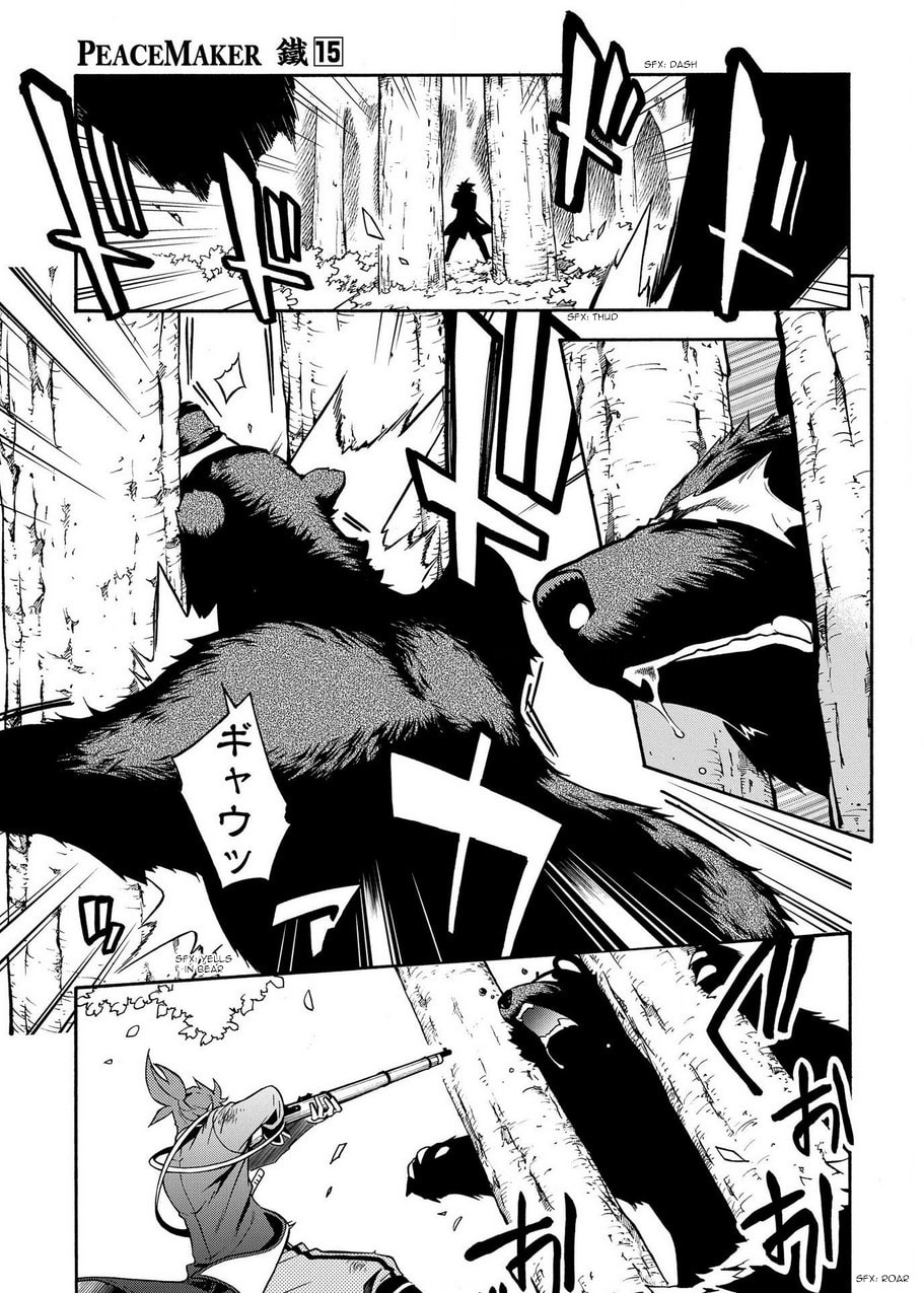 Read Peace Maker Kurogane chapter 75 image 5 on Lezhin