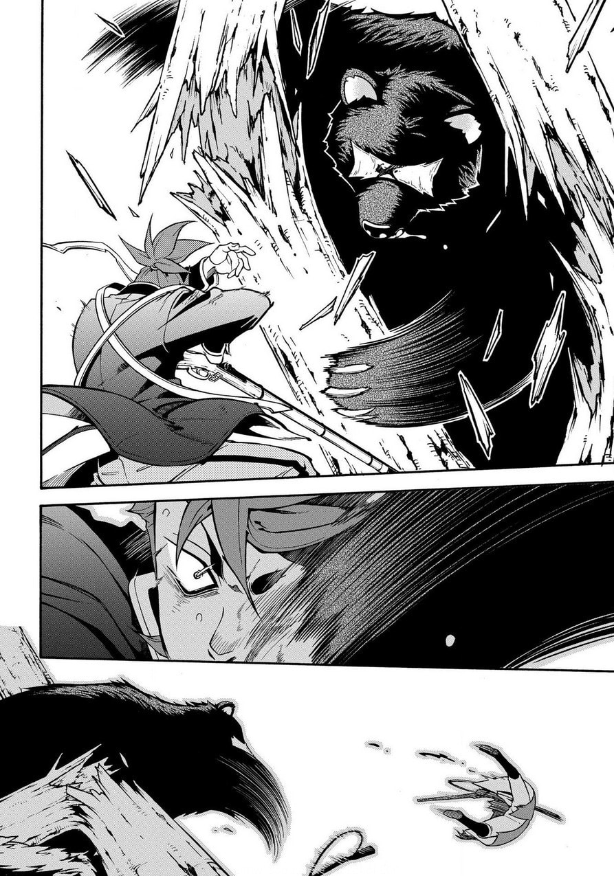 Read Peace Maker Kurogane chapter 75 image 8 on Lezhin