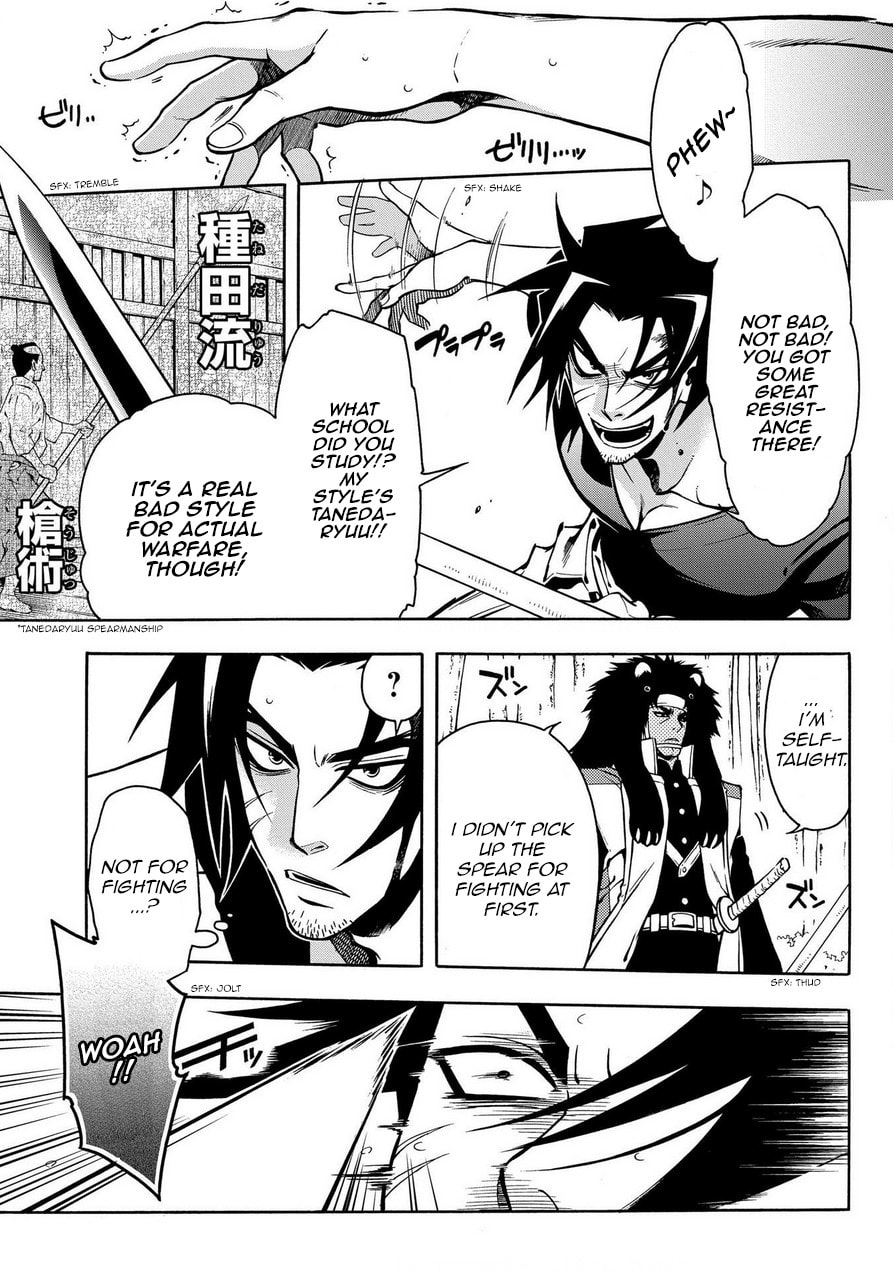Read Peace Maker Kurogane chapter 76 image 14 on Lezhin