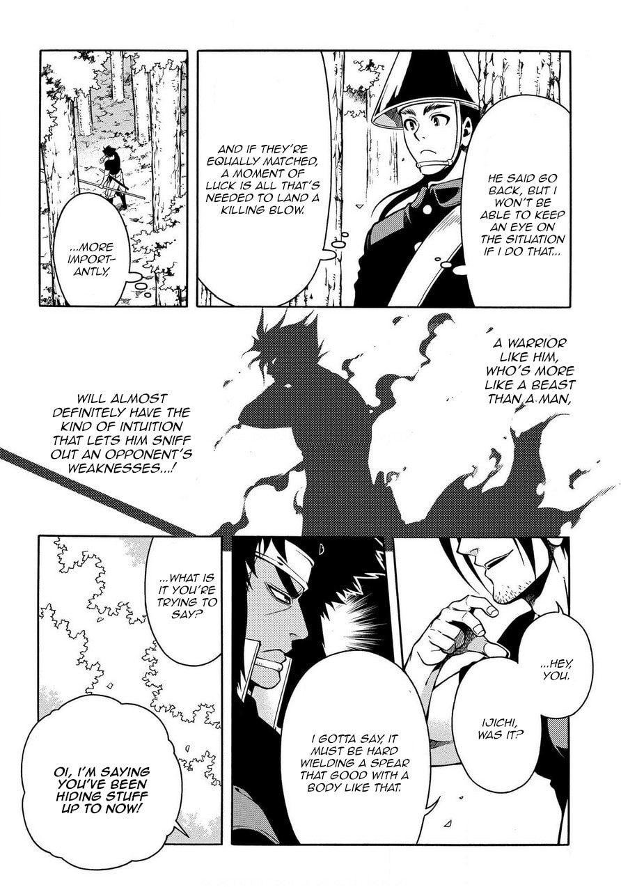 Read Peace Maker Kurogane chapter 76 image 18 on Lezhin