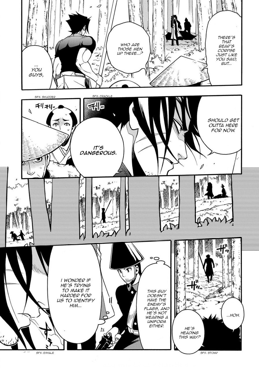 Read Peace Maker Kurogane chapter 76 image 2 on Lezhin