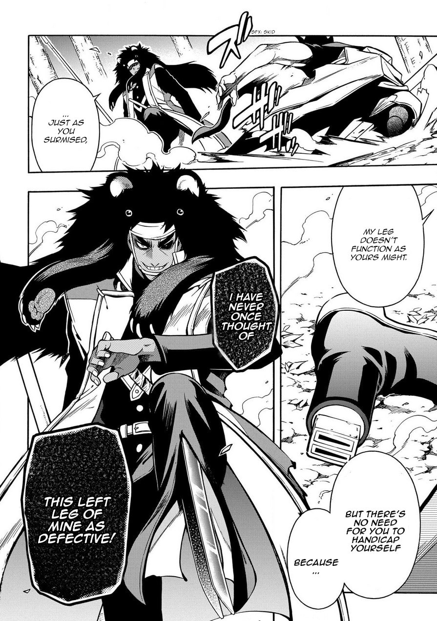 Read Peace Maker Kurogane chapter 76 image 24 on Lezhin