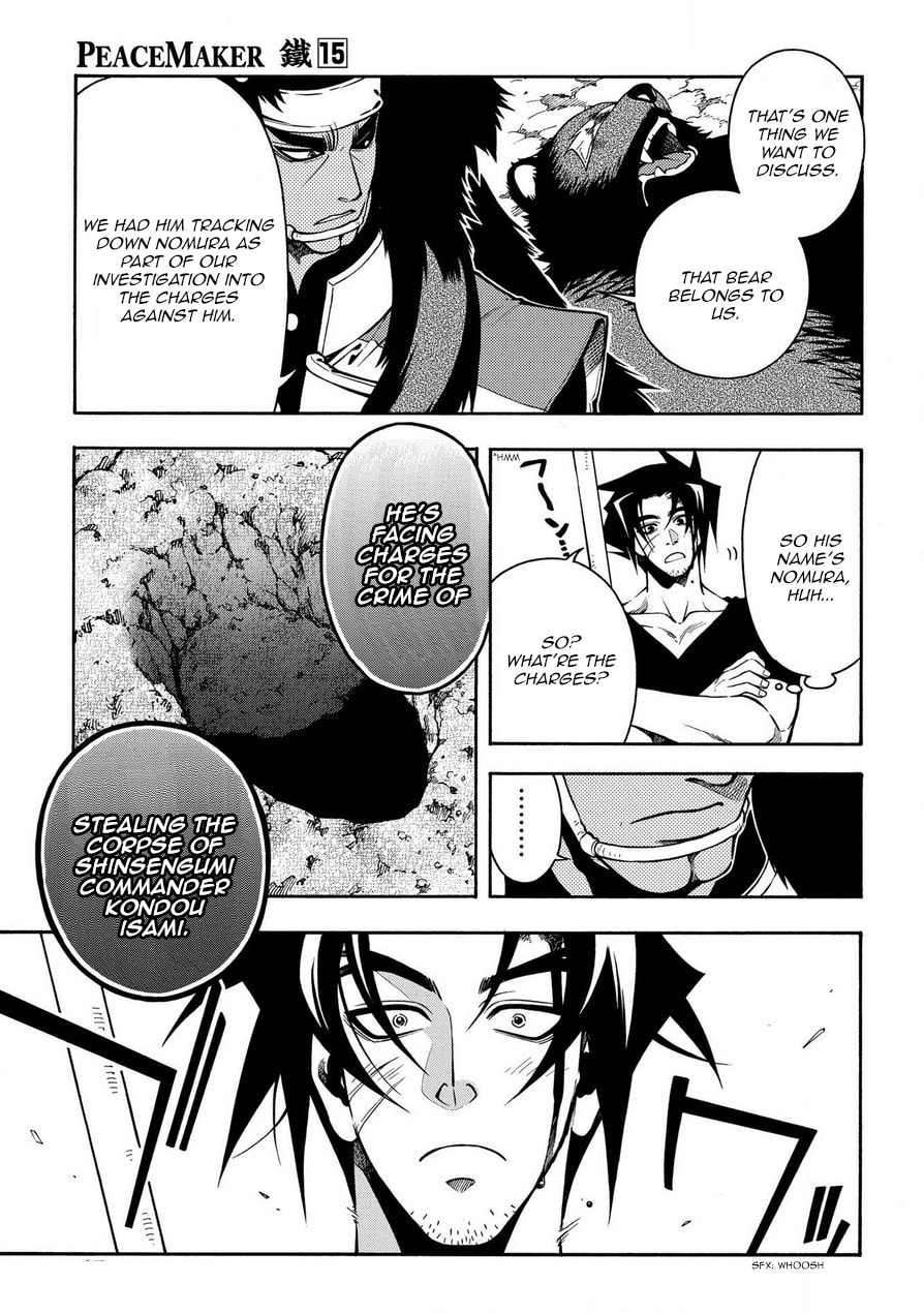Read Peace Maker Kurogane chapter 76 image 4 on Lezhin