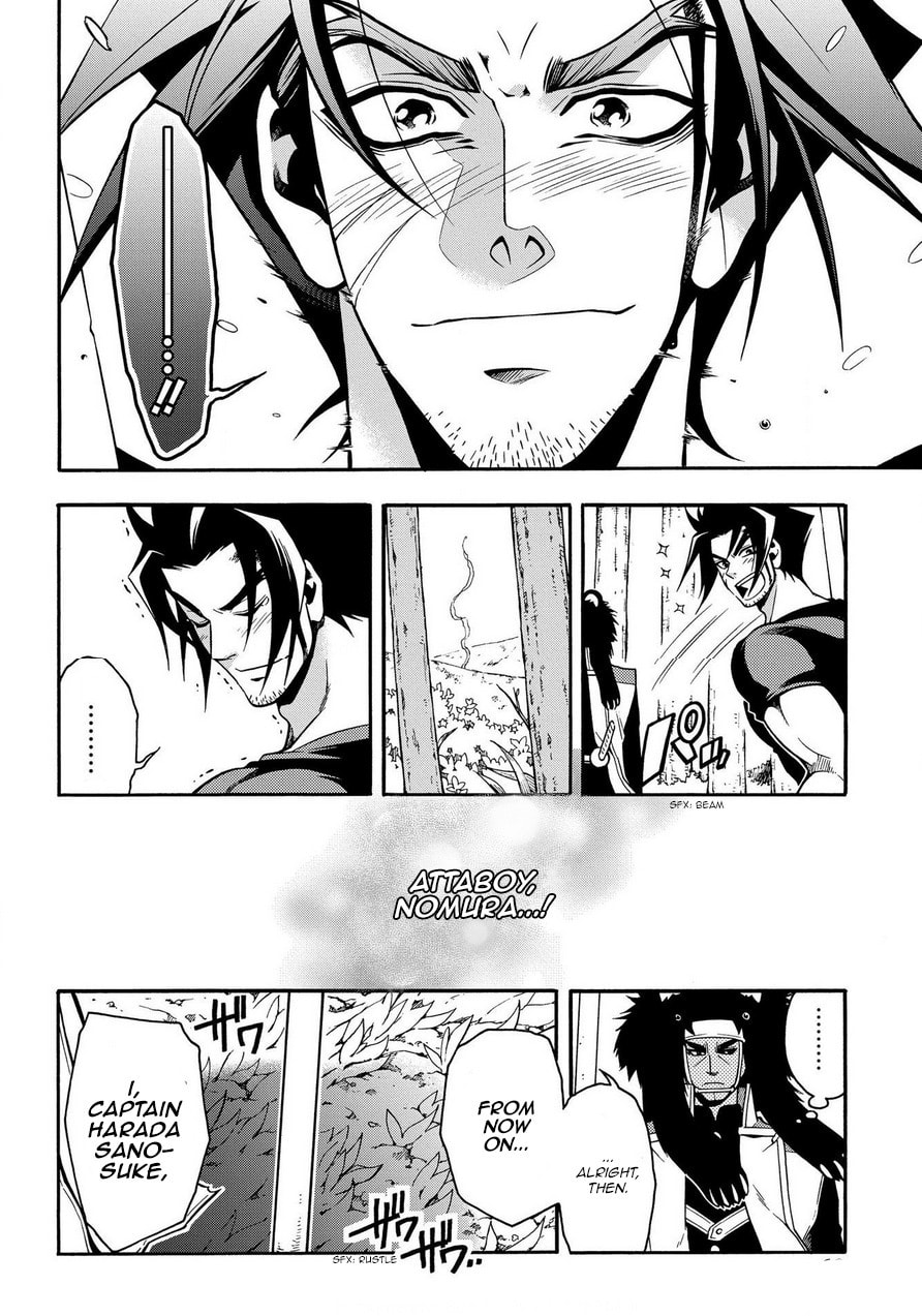 Read Peace Maker Kurogane chapter 76 image 5 on Lezhin