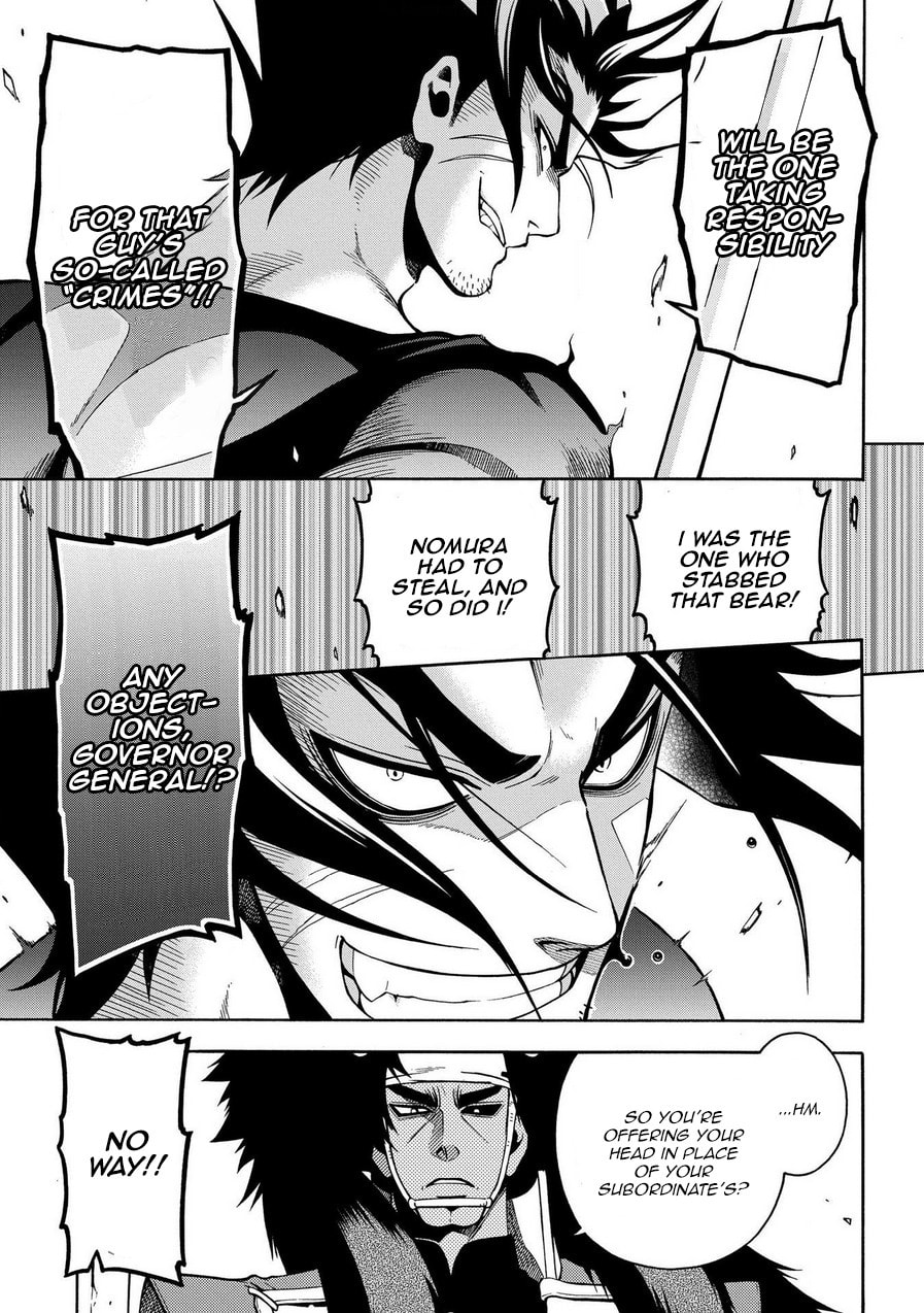 Read Peace Maker Kurogane chapter 76 image 6 on Lezhin