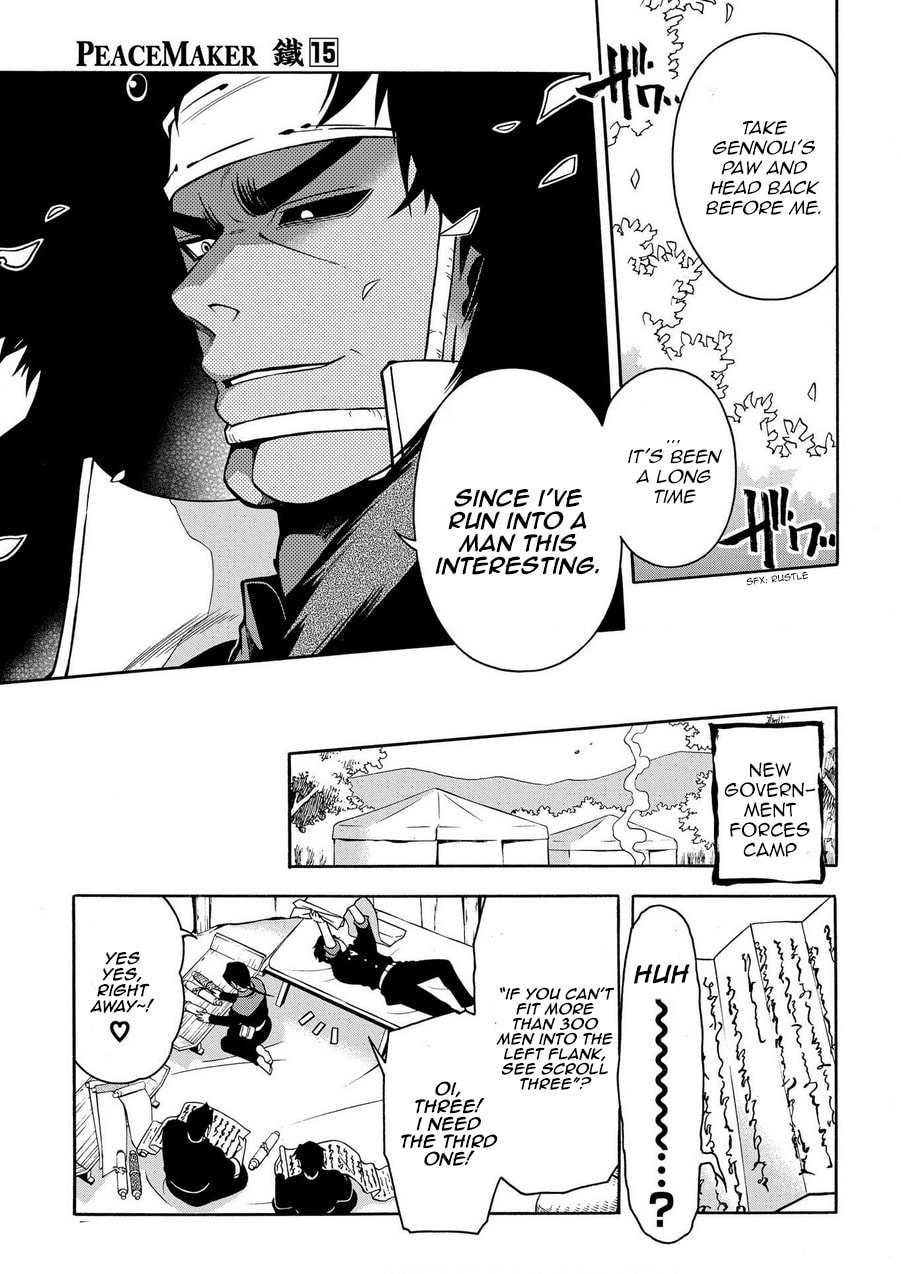 Read Peace Maker Kurogane chapter 76 image 8 on Lezhin