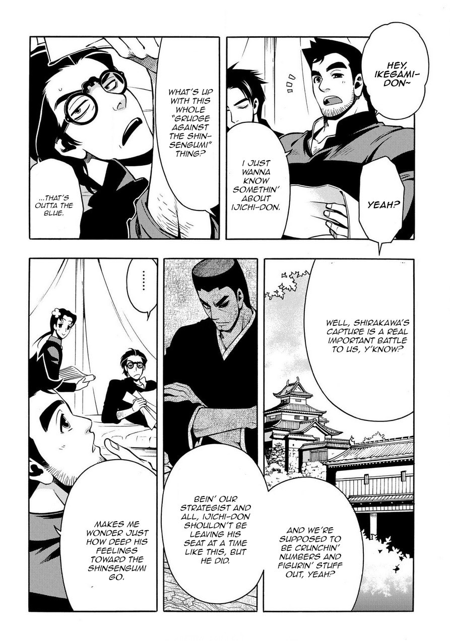 Read Peace Maker Kurogane chapter 76 image 9 on Lezhin
