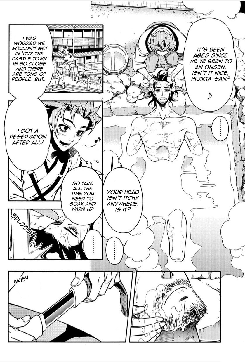 Read Peace Maker Kurogane chapter 79 image 11 on Lezhin