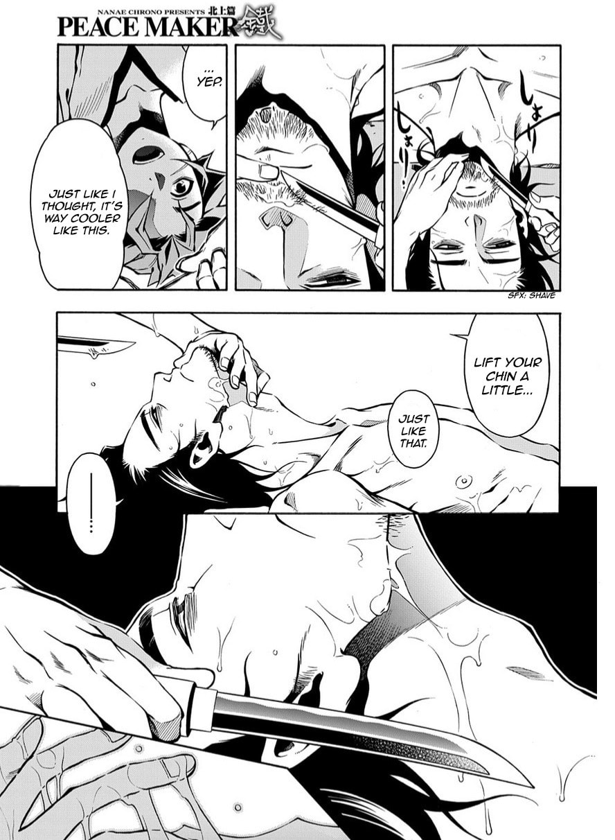 Read Peace Maker Kurogane chapter 79 image 12 on Lezhin