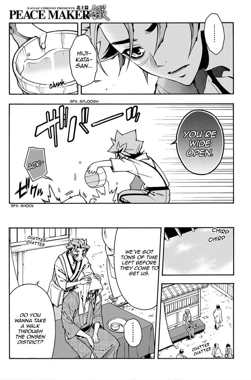 Read Peace Maker Kurogane chapter 79 image 14 on Lezhin