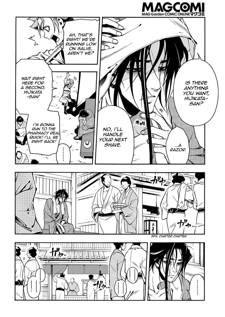 Read Peace Maker Kurogane chapter 79 image 15 on Lezhin