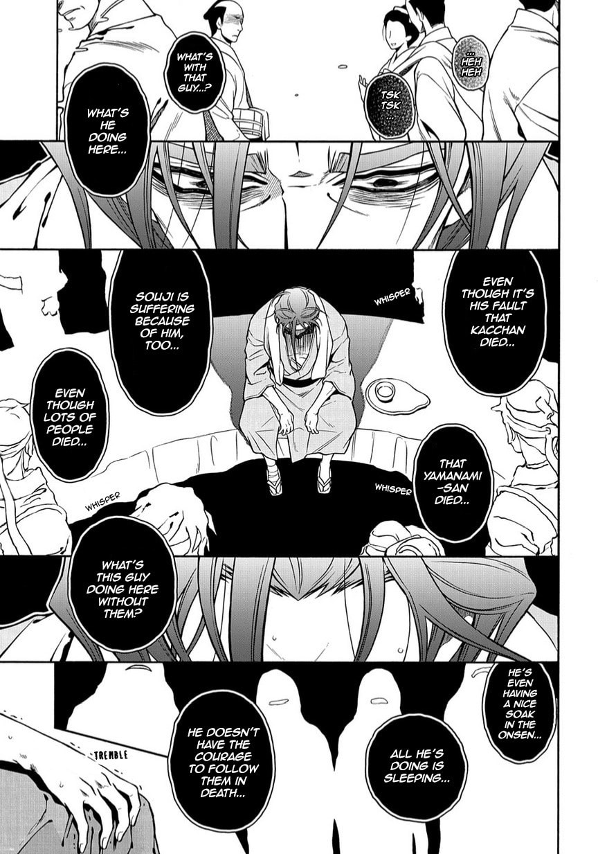 Read Peace Maker Kurogane chapter 79 image 16 on Lezhin