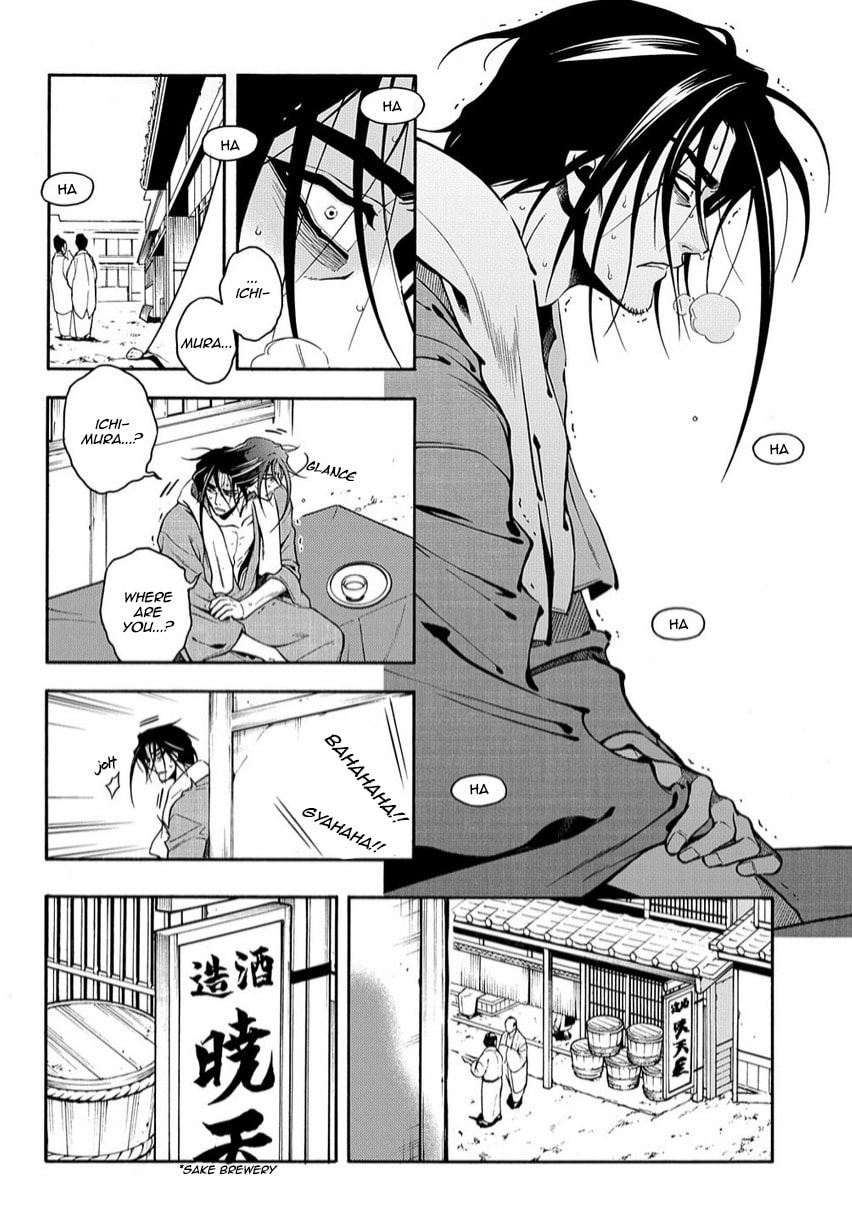 Read Peace Maker Kurogane chapter 79 image 17 on Lezhin