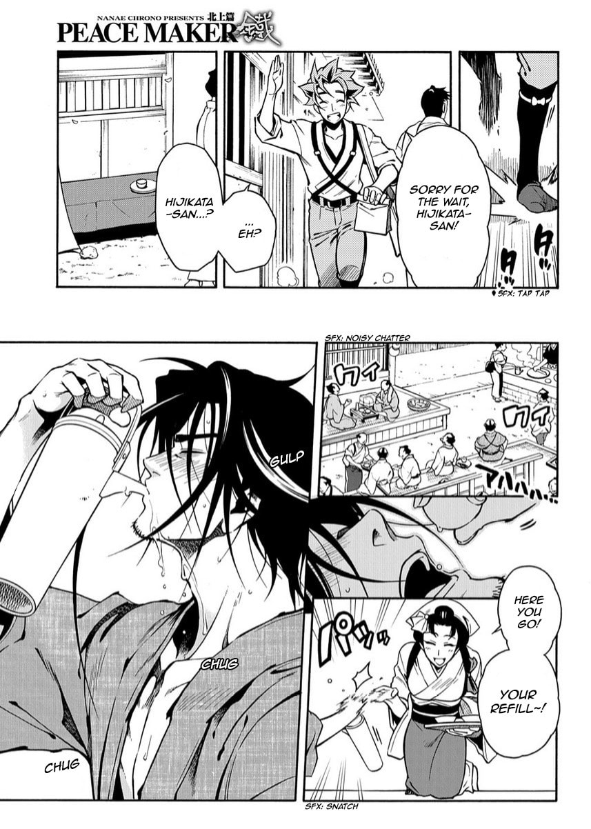 Read Peace Maker Kurogane chapter 79 image 18 on Lezhin