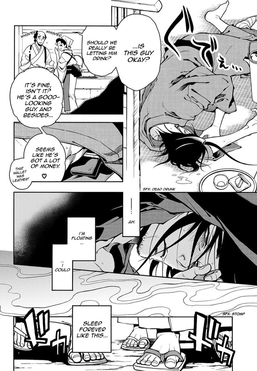 Read Peace Maker Kurogane chapter 79 image 19 on Lezhin