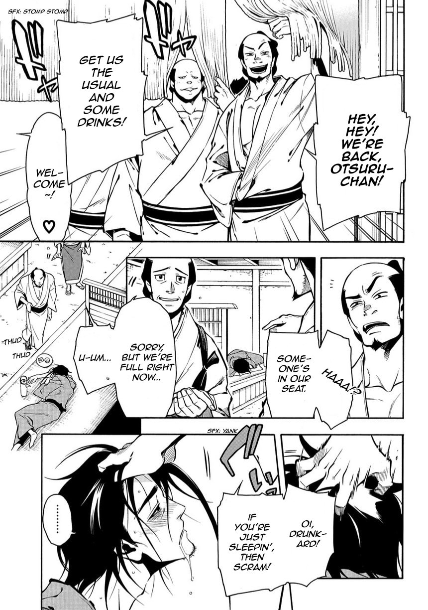 Read Peace Maker Kurogane chapter 79 image 20 on Lezhin