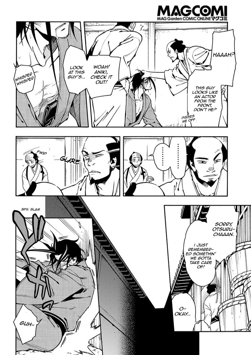 Read Peace Maker Kurogane chapter 79 image 21 on Lezhin