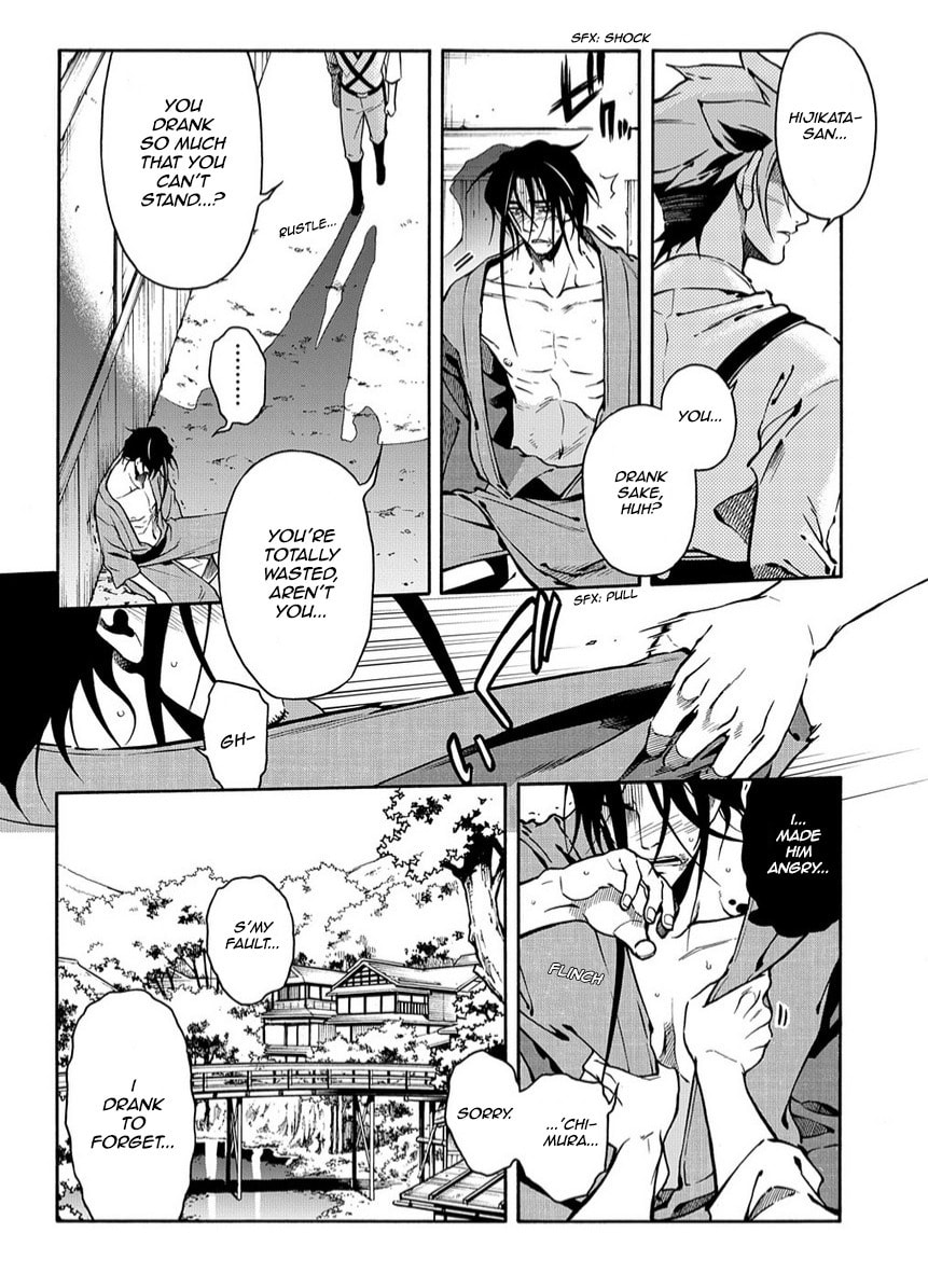 Read Peace Maker Kurogane chapter 79 image 25 on Lezhin
