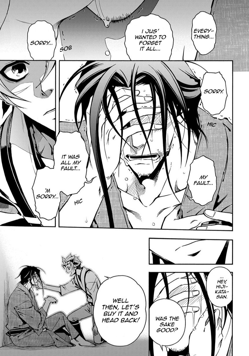 Read Peace Maker Kurogane chapter 79 image 26 on Lezhin