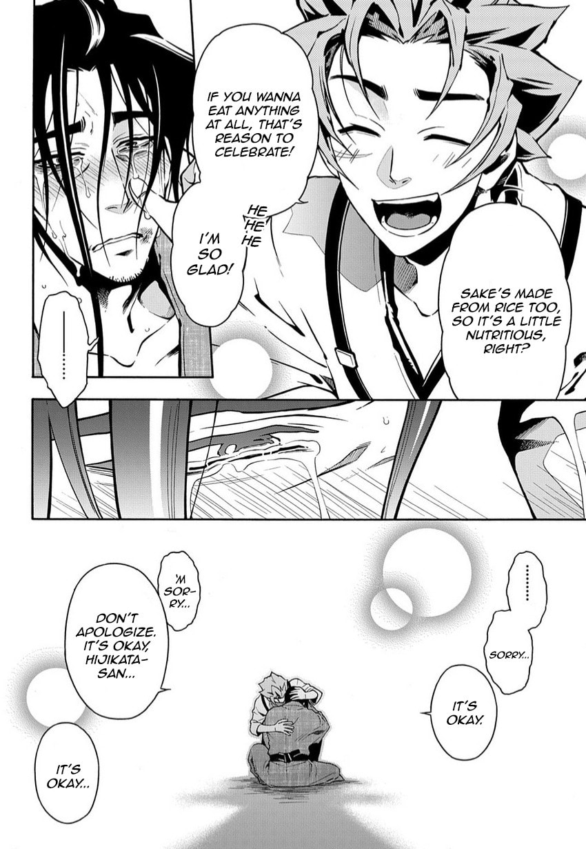 Read Peace Maker Kurogane chapter 79 image 27 on Lezhin