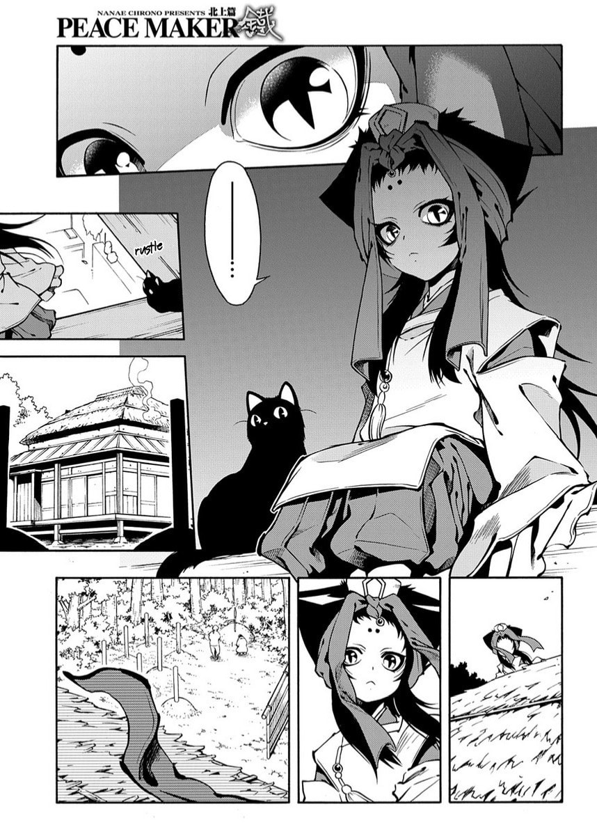 Read Peace Maker Kurogane chapter 79 image 4 on Lezhin