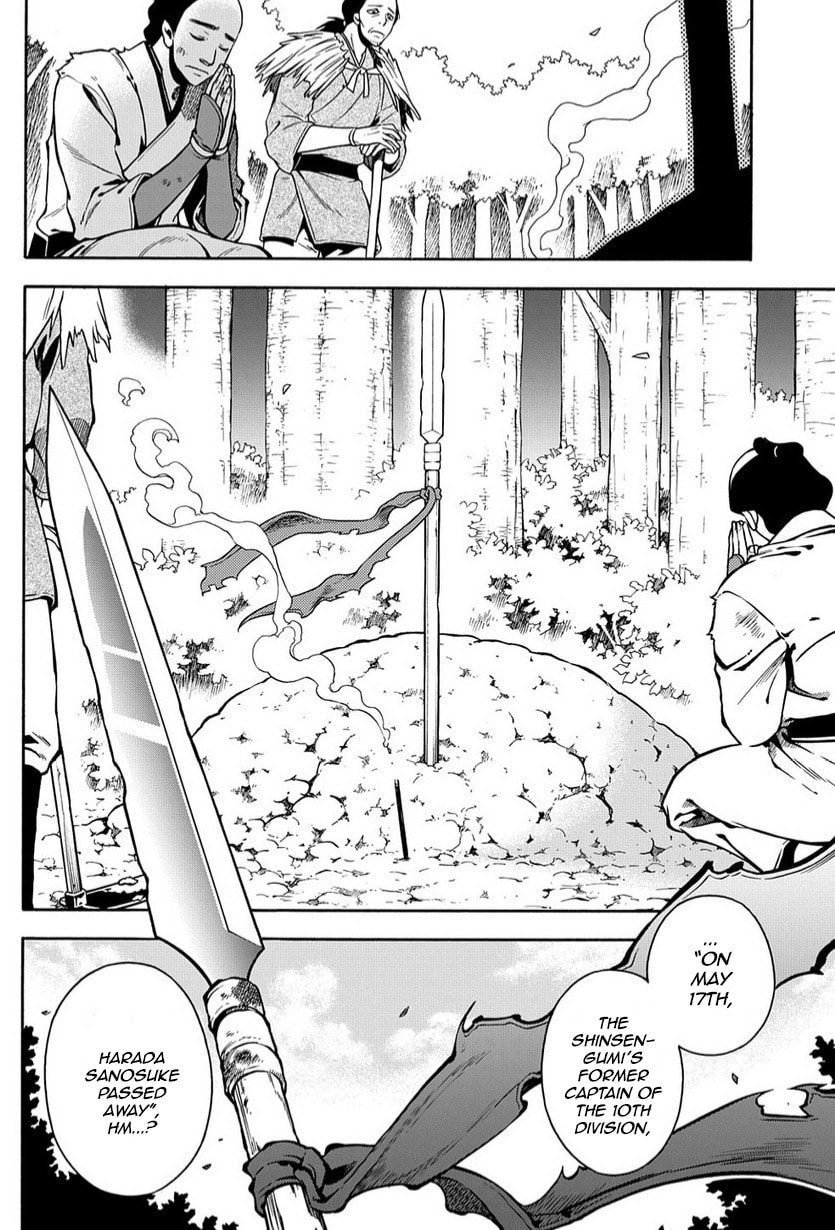 Read Peace Maker Kurogane chapter 79 image 5 on Lezhin