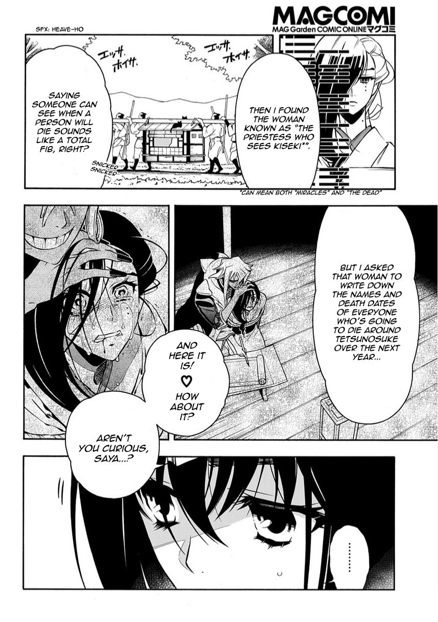 Read Peace Maker Kurogane chapter 79 image 7 on Lezhin