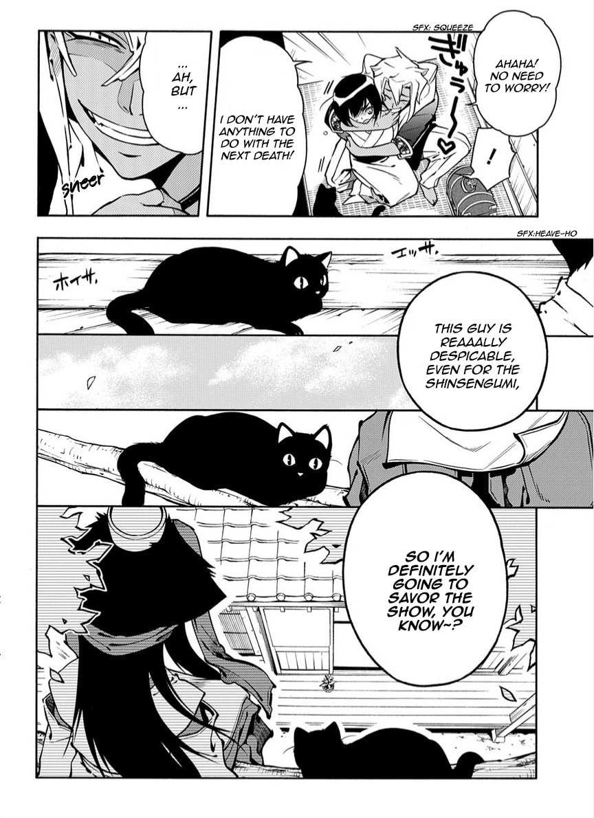Read Peace Maker Kurogane chapter 79 image 9 on Lezhin