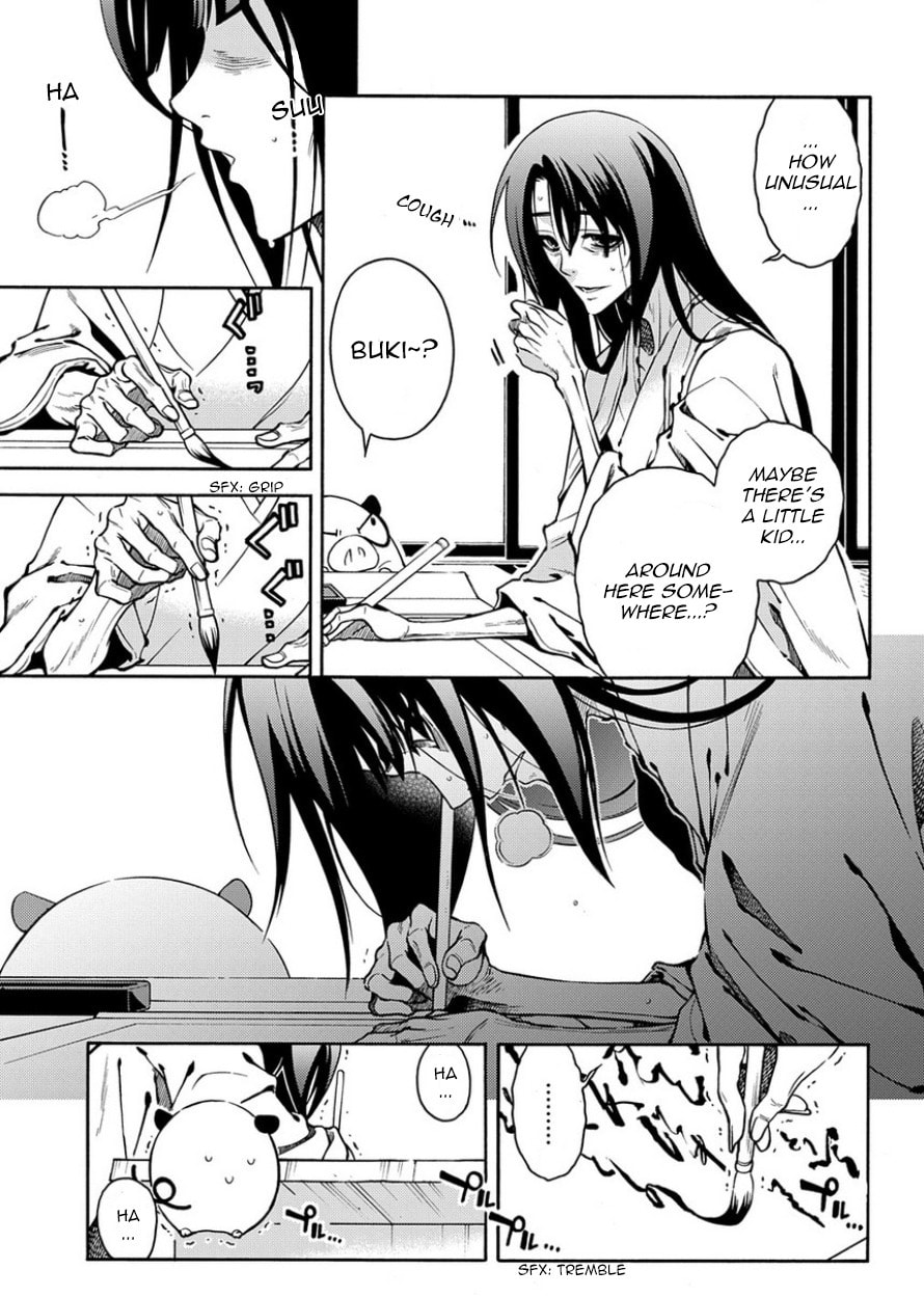 Read Peace Maker Kurogane chapter 80 image 10 on Lezhin