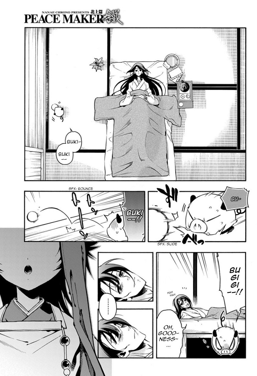 Read Peace Maker Kurogane chapter 80 image 12 on Lezhin