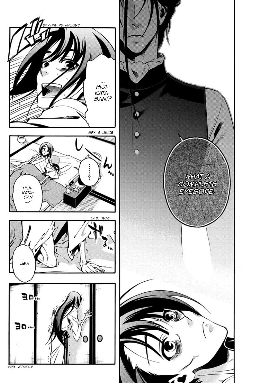 Read Peace Maker Kurogane chapter 80 image 13 on Lezhin