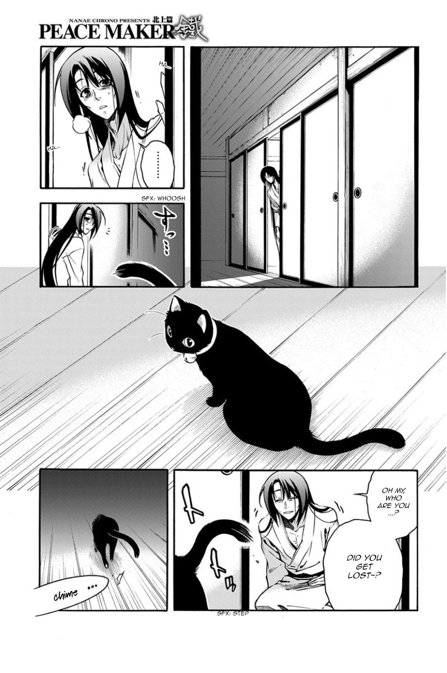 Read Peace Maker Kurogane chapter 80 image 14 on Lezhin