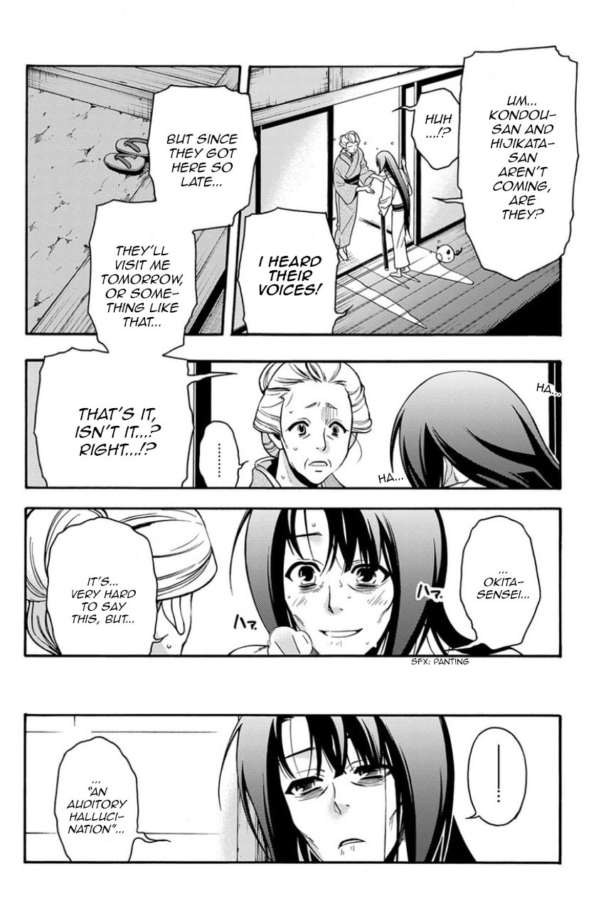 Read Peace Maker Kurogane chapter 80 image 19 on Lezhin