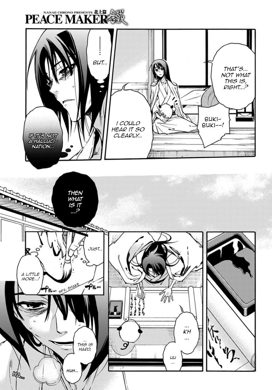 Read Peace Maker Kurogane chapter 80 image 20 on Lezhin