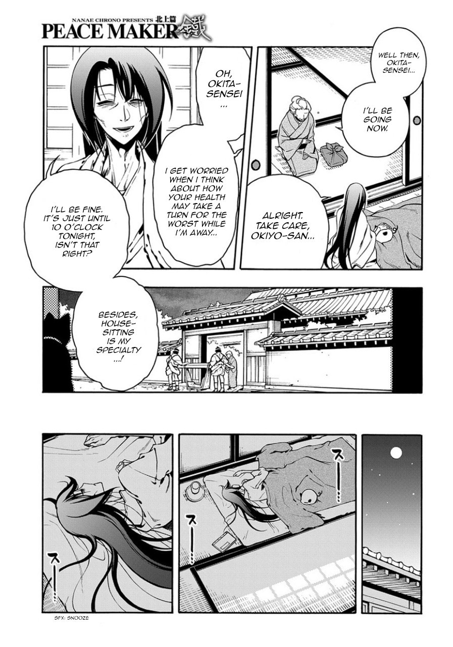 Read Peace Maker Kurogane chapter 80 image 22 on Lezhin