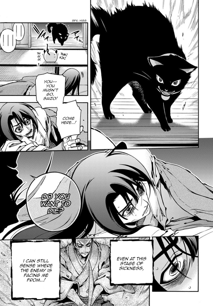 Read Peace Maker Kurogane chapter 80 image 24 on Lezhin