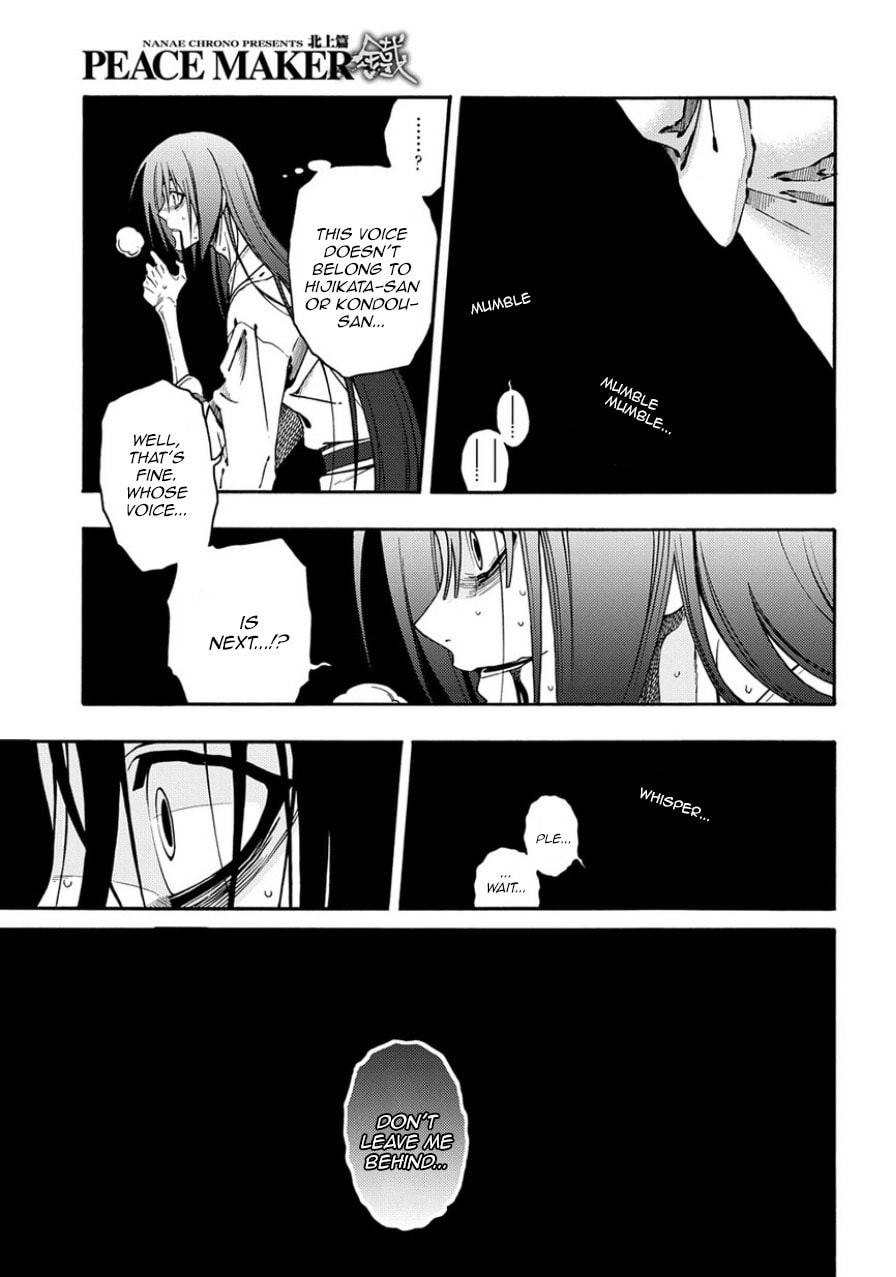 Read Peace Maker Kurogane chapter 80 image 28 on Lezhin