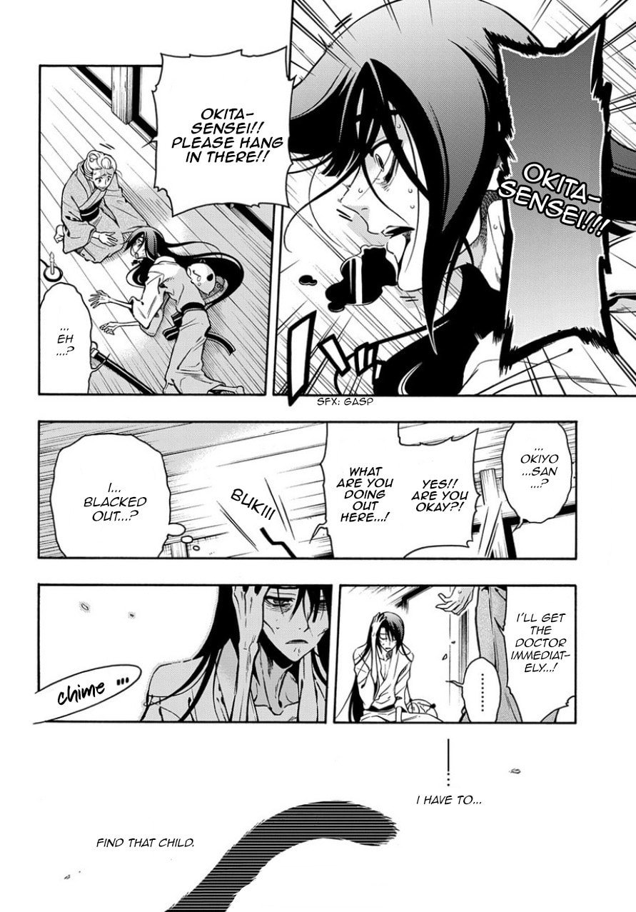 Read Peace Maker Kurogane chapter 80 image 29 on Lezhin
