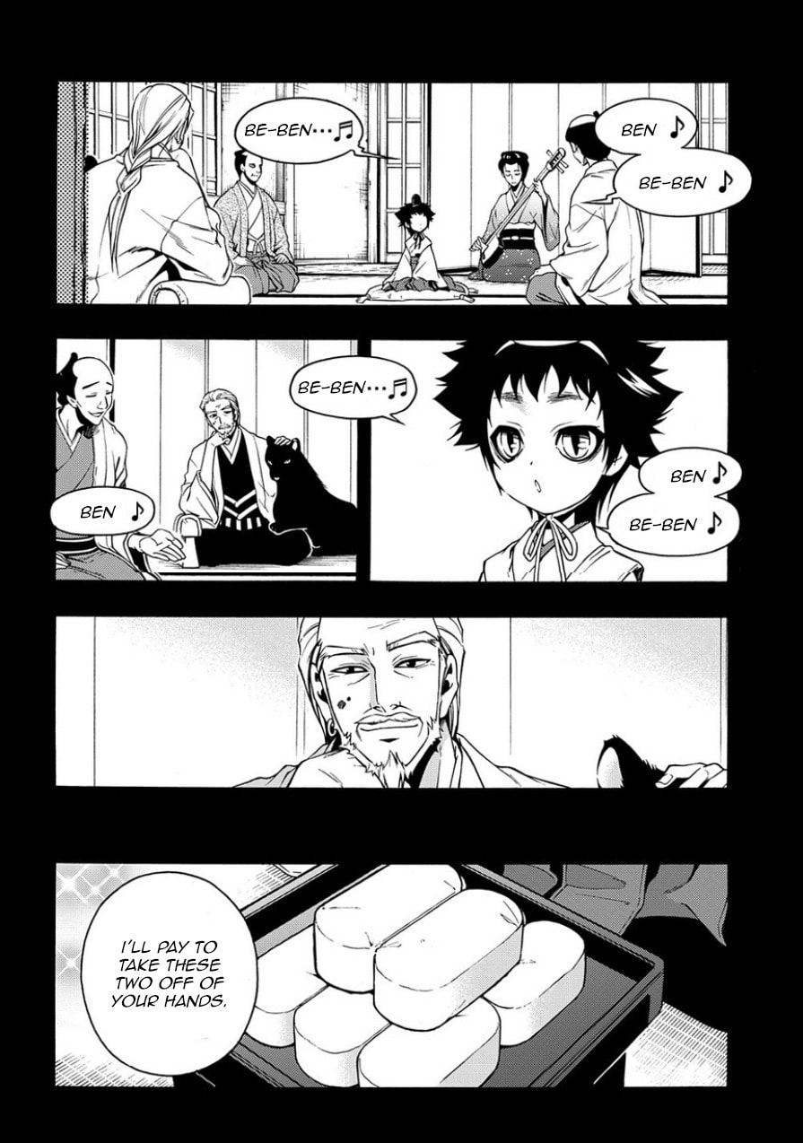 Read Peace Maker Kurogane chapter 80 image 5 on Lezhin
