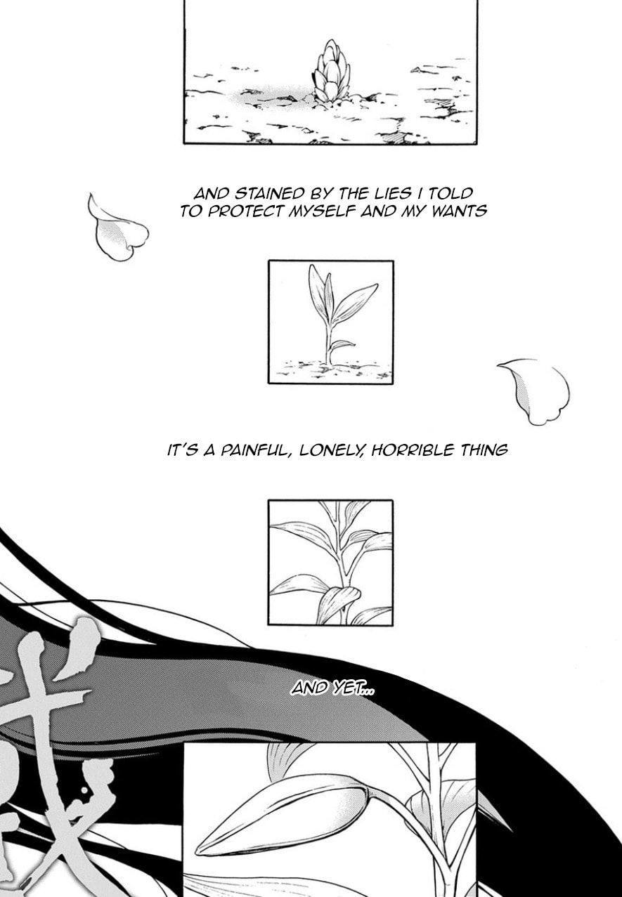 Read Peace Maker Kurogane chapter 82 image 1 on Lezhin