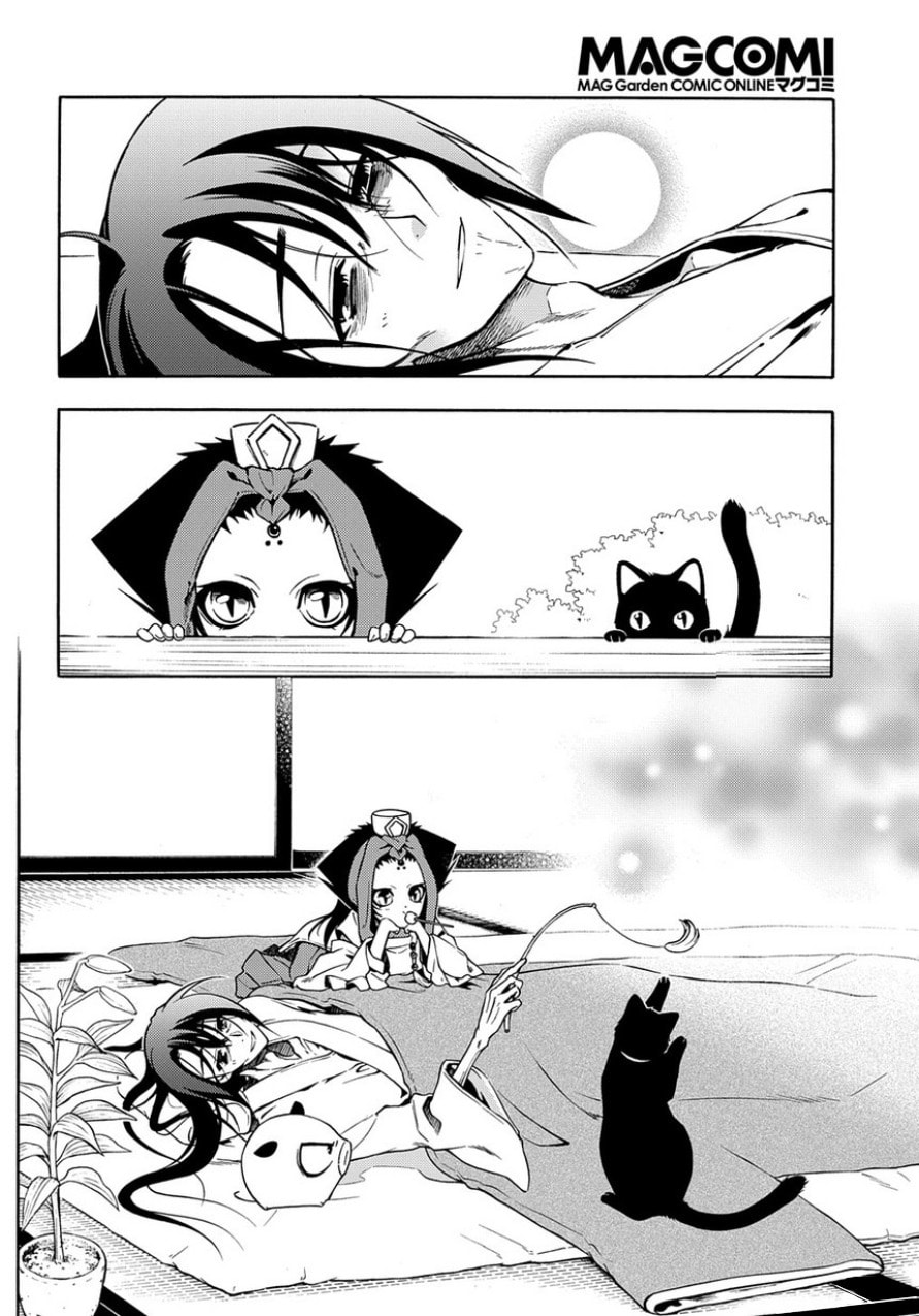 Read Peace Maker Kurogane chapter 82 image 13 on Lezhin