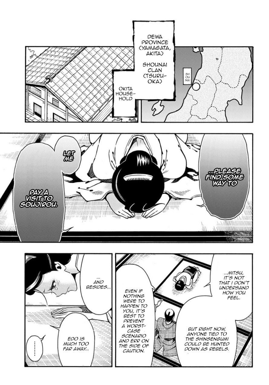 Read Peace Maker Kurogane chapter 82 image 14 on Lezhin