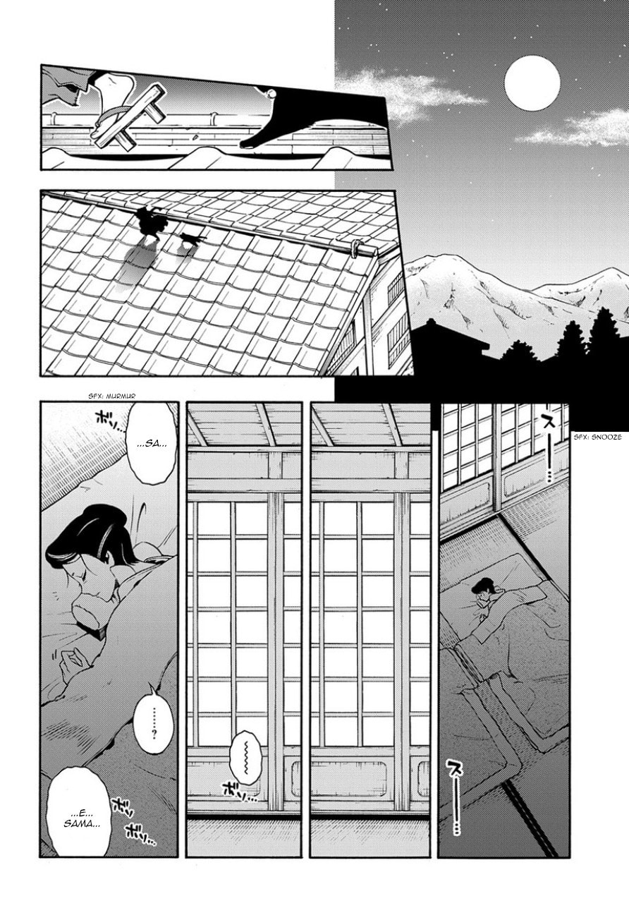 Read Peace Maker Kurogane chapter 82 image 15 on Lezhin