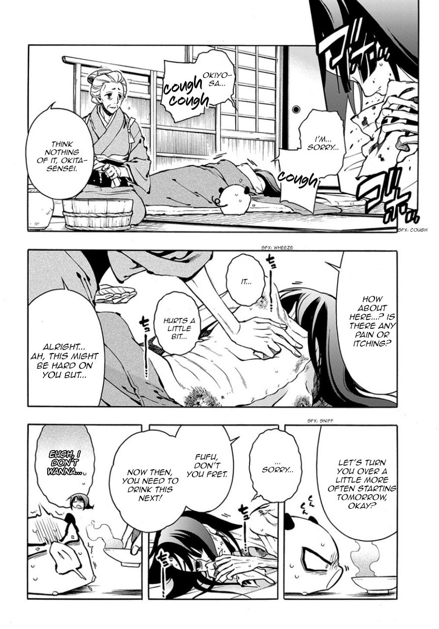Read Peace Maker Kurogane chapter 82 image 17 on Lezhin