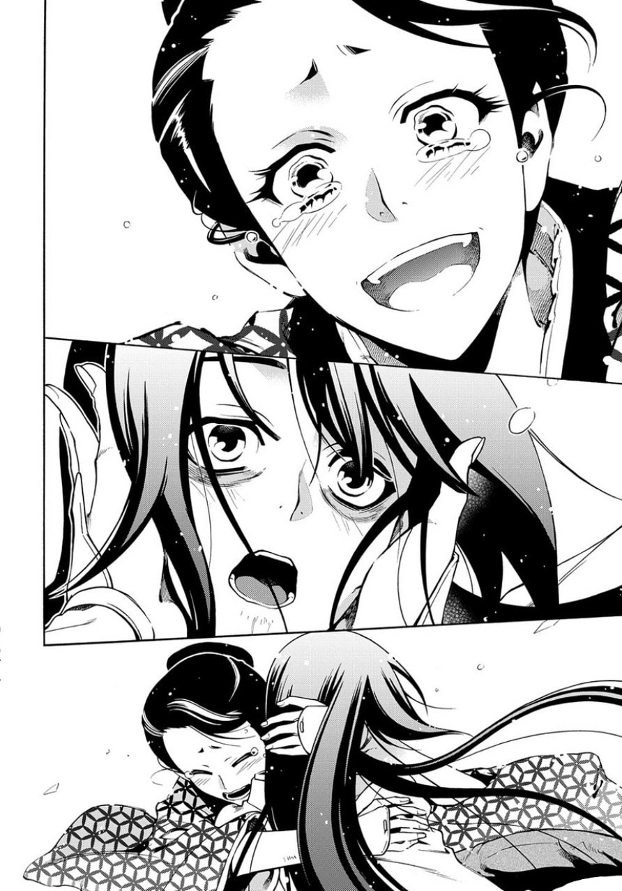 Read Peace Maker Kurogane chapter 82 image 20 on Lezhin