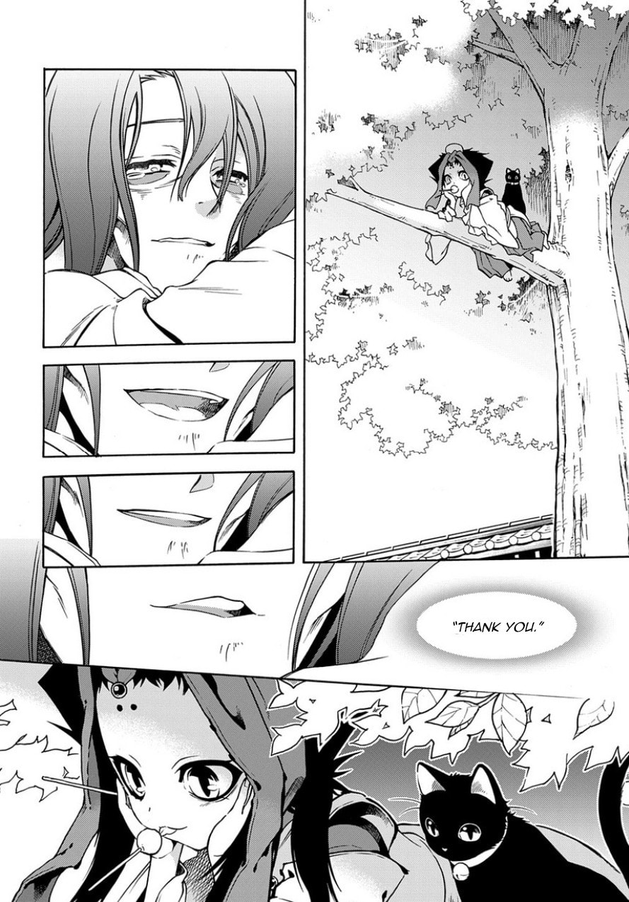 Read Peace Maker Kurogane chapter 82 image 22 on Lezhin