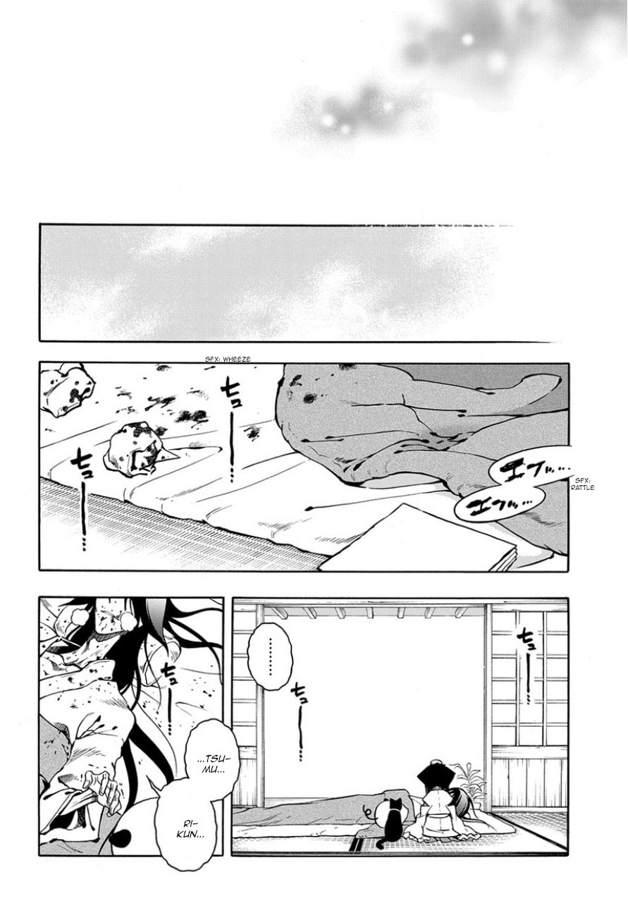 Read Peace Maker Kurogane chapter 82 image 24 on Lezhin