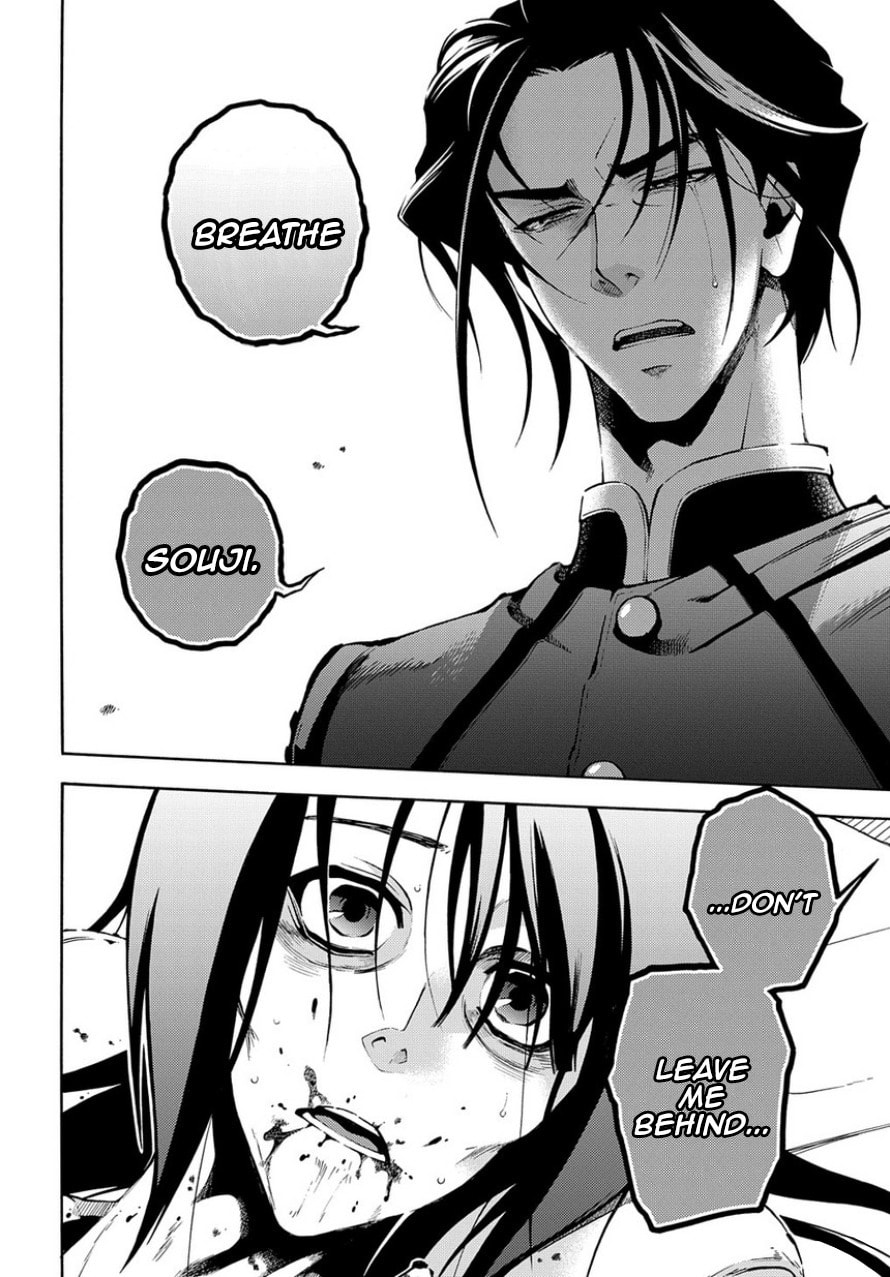 Read Peace Maker Kurogane chapter 82 image 26 on Lezhin