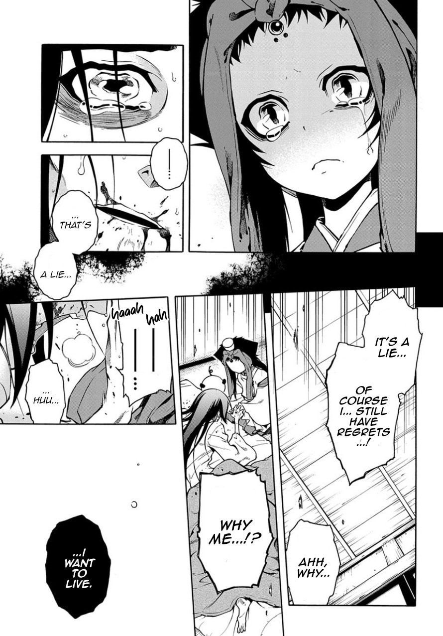 Read Peace Maker Kurogane chapter 82 image 27 on Lezhin