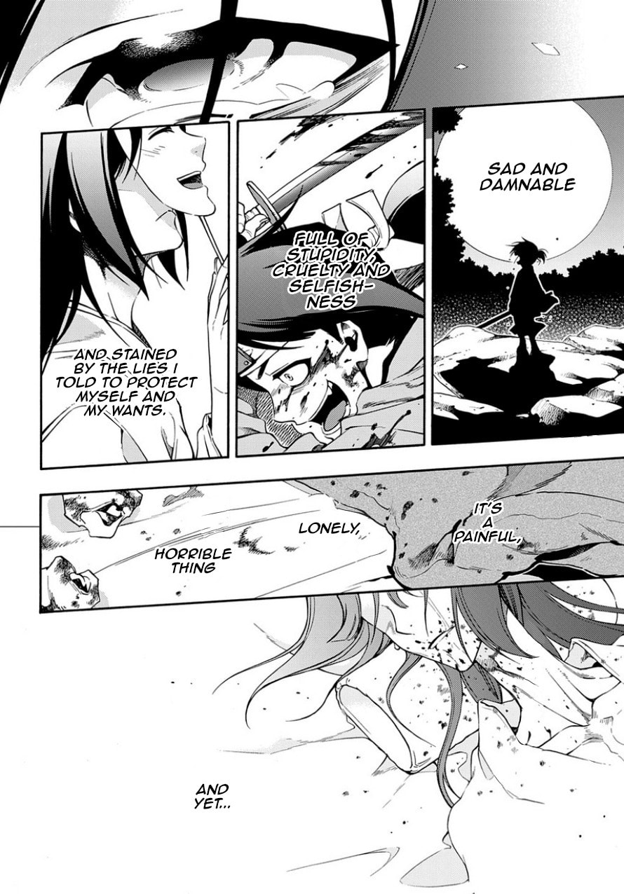 Read Peace Maker Kurogane chapter 82 image 33 on Lezhin